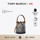 Tory Burch 湯麗柏琦【12期免息】T MONOGRAM 迷你提花斜挎水桶包TB 80534 海軍藍 405