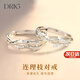 DRIG戒指情侶對戒純銀男女求婚表白新年生日禮物七夕情人節(jié)送老婆女友 連理枝對戒【浪漫玫瑰禮盒】