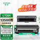 雅頓適用聯(lián)想LJ2205硒鼓 LT201粉盒硒鼓套裝 聯(lián)想M7206硒鼓 lj2206打印機硒鼓 M7206w M7256WHF 2206w墨盒墨粉