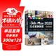 中文版3ds Max 2020完全案例教程 3dmax教程3ds教程書(shū)籍（微課視頻版全彩?。ヽad教程自學(xué) 零基礎學(xué)3dmax 3d建模室內設計效果圖制作vray渲染三維動(dòng)畫(huà)