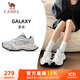 駱駝（CAMEL）星系運動(dòng)女鞋厚底增高透氣休閑老爹鞋 X25B30L4036 白色/黑色 38
