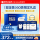 合生元（BIOSTIME）全新升級(jí)第二代超金菌禮盒 益生菌嬰兒雙歧桿菌呵護(hù)腸胃改善腸道