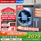 海爾滾筒洗衣機(jī)10公斤家用全自動(dòng)直驅(qū)變頻超薄一級(jí)能效國(guó)家補(bǔ)貼20%精華洗+1.12高洗凈比XQG100-BD38H1