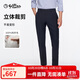 金利來(lái)【純羊毛】夏季男士暗斜紋提花修身商務(wù)正裝西褲