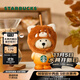 星巴克（Starbucks）杯子 小熊甜品屋系列熊店長(cháng)造型款玻璃吸管杯460ml 男女士送禮 熊店長(cháng)造型款玻璃吸管杯460ml
