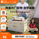 牧高笛（MOBIGARDEN）京序42L收納箱 戶(hù)外露營(yíng)車(chē)載折疊大容量?jì)ξ锵?NX25685004 月影白