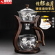 玻璃自動(dòng)茶具套裝家用懶人全自動(dòng)磁吸泡茶器現代簡(jiǎn)約創(chuàng  )意日式功夫茶具 邀月-自動(dòng)（單主機）-鑲銀（祥龍）
