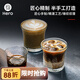 Hero 日式錘紋杯透明玻璃咖啡杯耐高溫茶杯防滑水杯手沖咖啡杯 150ml-日式錘紋杯