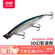 國王路亞餌幻影波爬水面系波鉛路亞假餌淡水翹嘴鱸魚(yú)仿生假擬餌