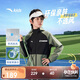 安踏兒童男童針織運動(dòng)上衣2025秋防風(fēng)保暖連帽薄外套A52537701