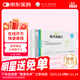 揚子江 佑蘇 格列美脲片2mg*10片/盒