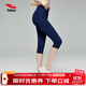 浩沙（hosa）運動(dòng)褲七分褲女高腰緊身褲速干透氣跑步健身瑜伽服褲 藍色 L(高163-168cm/重53-60KG)