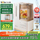 小熊（Bear）25年新品可拆洗輕音破壁機家用榨汁豆漿機1.5L全自動(dòng)水箱水豆分離早安破壁機D12N5【國家補貼】