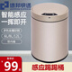 欣榮達感應智能垃圾桶家商用帶蓋廁所客廳創(chuàng  )意衛生間自動(dòng)垃圾踢踢感應式 香檳金帶內桶【感應+腳踢+按鍵】 8L（24.5*34cm帶usb充電線(xiàn)）推薦