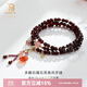 鉑帝亞石榴石手鏈女本命年碧璽水晶手串飾品 石榴石花朵吊墜