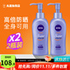 妮維雅（NIVEA）水感清爽防曬霜控油防水防汗持久男女通用戶(hù)外面部身體防曬乳 2瓶