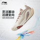 李寧拉塞爾1代DLO1 魁星點(diǎn)斗丨籃球鞋男鞋輕量高回彈場(chǎng)地鞋ABPV009