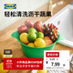 宜家（IKEA）UPPFYLLD烏普菲爾德濾碗洗菜碗塑料瀝水籃子漏盆淘菜盆 濾碗亮綠色24cm