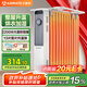 艾美特（AIRMATE）【明星單品】取暖器/電熱油汀/電暖器家用/電暖氣片 13片大面積速熱加濕烘衣干衣烤火爐電油汀 X3