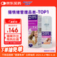 費利威經(jīng)典 費洛蒙貓咪應激噴霧60ml 緩解厭食環(huán)境恐懼 法國進(jìn)口