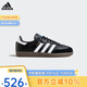 阿迪達斯（adidas）三葉草SAMBA OG J男女經(jīng)典運動(dòng)鞋桑巴德訓鞋T頭鞋 JQ4097黑/白