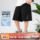 左西男童短褲涼感夏季兒童運動(dòng)中褲2025新款男孩夏裝褲子潮 黑色 150