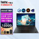 ThinkPad P15 P1隱士 P16V 3D建模CAD制圖設計師繪圖畫(huà)圖專(zhuān)業(yè) 移動(dòng)圖形工作站 聯(lián)想筆記本電腦 U7-155H 16G 1T A1000@P1 標壓CPU FHD高清 定制版