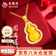 老鳳祥葫蘆黃金項鏈女999足金吊墜新款七夕教師節禮物送女朋友老婆生日 今/次日達*福祿吊墜 約1.5g【配銀鏈】