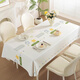 簡(jiǎn)美家桌布 防水防油防燙免洗耐高溫餐廳長(cháng)形桌布 PU餐桌墊140*180cm