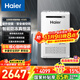 海爾（Haier）【咨詢(xún)客服領(lǐng)國補】16升室外機燃氣熱水器水伺服恒溫安全靜音抗風(fēng)防水防雷防凍天然氣洗澡熱水器 16L 【KW5】恒溫室外機