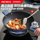 愛(ài)仕達（ASD）炒鍋不粘鍋鈦晶不粘炒菜鍋無(wú)涂層32cm燃氣電磁爐通用CC32Z8Q