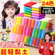 名遇24色超輕粘土兒童小學(xué)生白泥安全無(wú)毒幼兒園手工diy太空泥橡皮泥黏土大包裝材料包開(kāi)學(xué)生日禮物