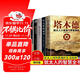 全5冊塔木德正版大全集思考致富拿破侖希爾塔木德原版猶太人智慧全書(shū)羊皮卷人性的弱點(diǎn)塔木德原著(zhù)中文版