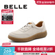 百麗（Belle）牛皮休閑豆豆鞋女商場(chǎng)同款舒適柔軟單鞋B7N1DCM4 米白 34 (220mm)