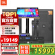 JBL  KES6100MKII75系列家庭影院ktv音響套裝家用點(diǎn)歌機(jī)一體機(jī)卡拉ok包廂全套設(shè)備專業(yè)音箱