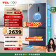 TCL大無(wú)界452升T9 Pro十字四開(kāi)門(mén)58cm超薄平嵌入式雙系統三循環(huán)電冰箱國家補貼20%一級能效R452T9-UQS