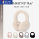 啄木鳥(niǎo)保暖耳罩女冬可愛(ài)風(fēng)簡(jiǎn)約耳捂子防凍耳朵套韓版毛絨耳包學(xué)生可折疊 【卡其色】聚熱保暖“適用大小頭