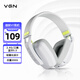 VGN海妖V1藍牙5.3/2.4G三模輕量化設計頭戴式耳機帶麥電競游戲吃雞電腦網(wǎng)課辦公耳麥 VGN 海妖V1白色