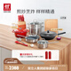 雙立人（ZWILLING）鍋具套裝炒鍋平底煎鍋蒸鍋琺瑯鍋菜刀炊具刀具喬遷婚嫁廚具組合 [32cm-99.78%精鐵鍋]升級16件套