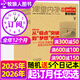 【高中全階段】課堂內外作文獨唱團雜志2025年1-11月現貨【2026全年/半年訂閱/團購優(yōu)惠】秋季學(xué)期征訂高中生高考素材精粹時(shí)事新聞讀者青年文摘過(guò)刊K 團購優(yōu)惠【全年訂閱25年11月起訂】送5個(gè)本