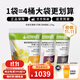 康寶萊牌HERBALIFE大袋奶昔代餐蛋白營(yíng)養粉紅豆薏苡仁大包裝2.25kg 芒果味大包裝2250g(刮碼)