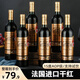 晚歌法國原酒進(jìn)口紅酒整箱6支裝15度AOP朗格多克婚宴干紅葡萄酒禮盒裝