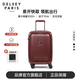 DELSEY【商場同款】法國戴樂世拉桿箱旅行箱輕便登機箱大使行李商務(wù)硬箱 紅色 24英寸