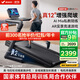 麥瑞克（MERACH）跑步機家庭用爬坡靜音折疊健身房走步器材幻影X5Pro MR-T10B5