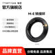 銘匠M-E轉接環(huán)適用旁軸m鏡頭轉E卡口微單相機A7r a7s a7m4 A9 黑色