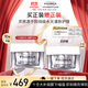 菲洛嘉十全超水光面膜50ml保濕抗皺緊致修護(hù)十全大補(bǔ)升級(jí)