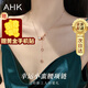 AHK小蠻腰銀項(xiàng)鏈女吊墜鎖骨鏈時(shí)尚首飾紀(jì)念日生日禮物送女朋友老婆 高雅玫瑰金小蠻腰搭配精美禮盒