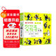 父與子全集 注音版 小學(xué)生一二三年級課外讀物