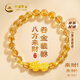 中國黃金（CHINA GOLD）招財貔貅黃金手鏈女士999足金黃水晶手串生日禮物送女友 足金貔貅黃水晶手串