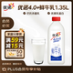 優(yōu)諾（yoplait）4.0+優(yōu)質(zhì)乳蛋白 鮮牛奶巴氏殺菌鮮奶1.35L/桶 營養(yǎng)早餐 低溫牛乳